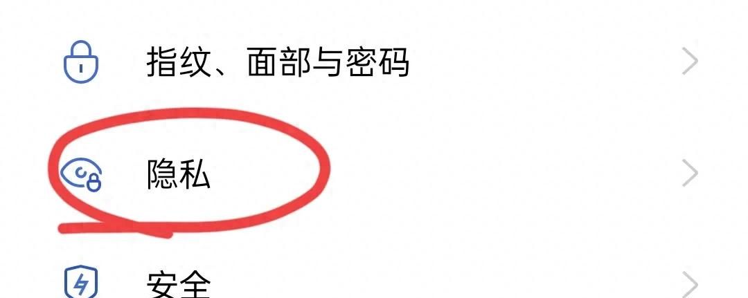手机广告弹窗太多怎么办？教你设置一下，永久告别弹窗广告！ - 宋马