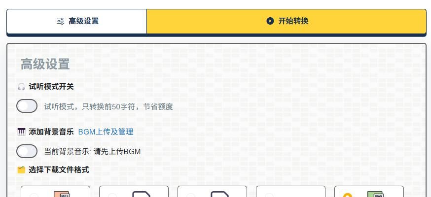 我是如何给看股票期货的行情软件增加语音提示的