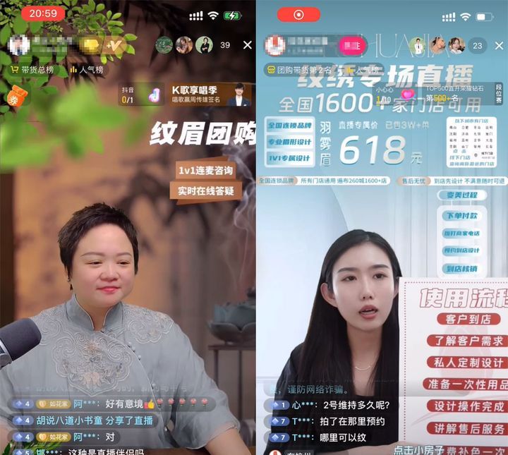 绿幕直播间搭建，这些细节必定要注意！