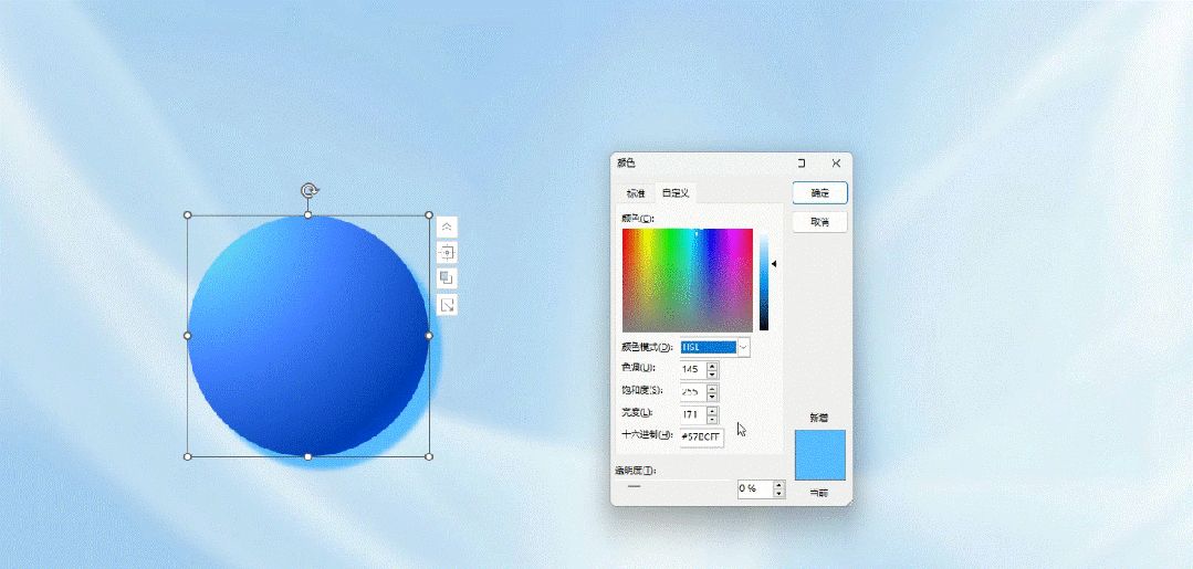 到底是谁的PPT还在用这种黑乎乎的阴影啊~