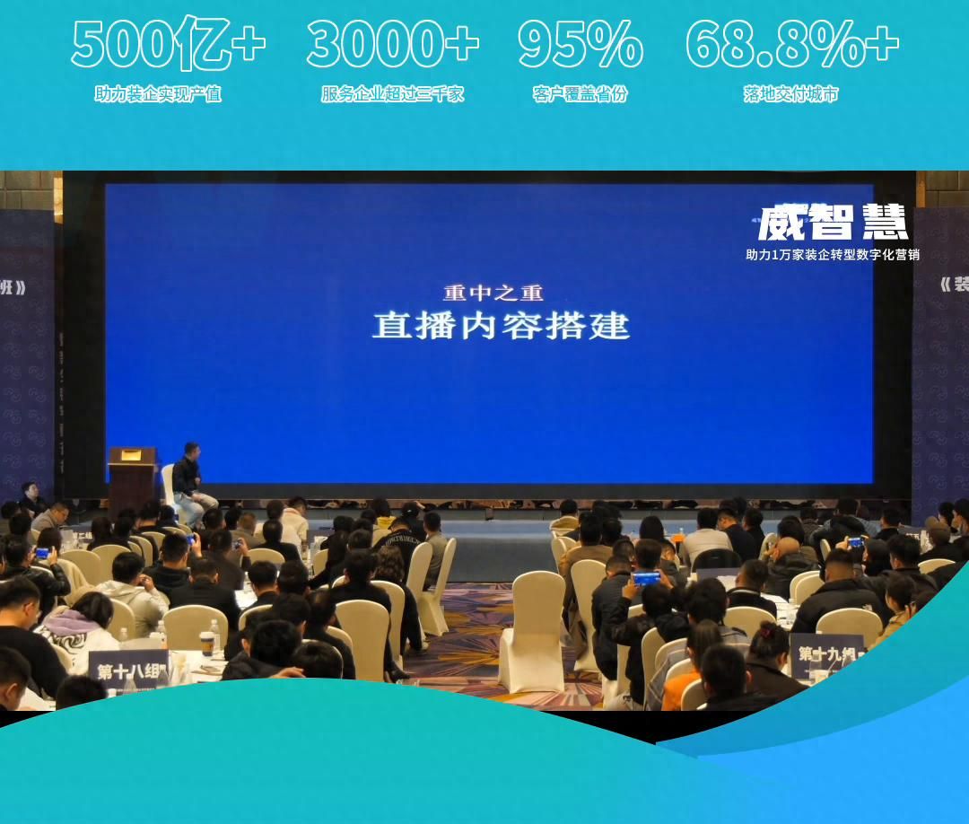 抖音直播的内容该怎样搭建 - 宋马