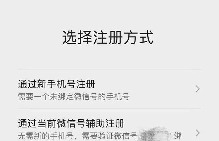 这些令人振奋的更新，为何微信撤销了？