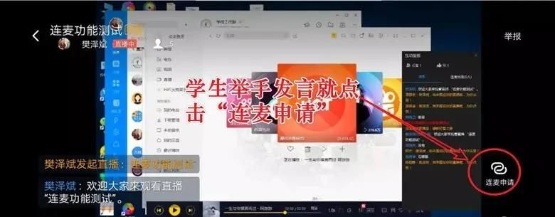 关于钉钉直播上课，我以为这是最好的图文教程了，没有之一