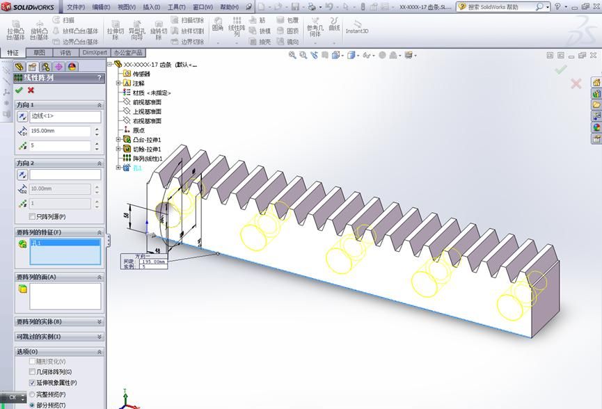 SolidWorks软件三维建模实例17-齿条