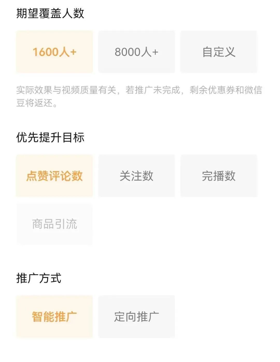 视频号迎来重大更新,这些功能终于来啦