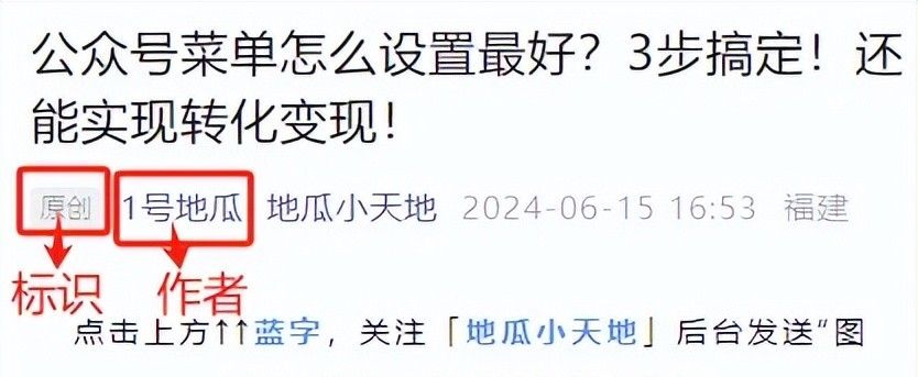 探索变现之路:公众号粉丝不满100也能变现啦!0门槛开通赞赏 - 宋马