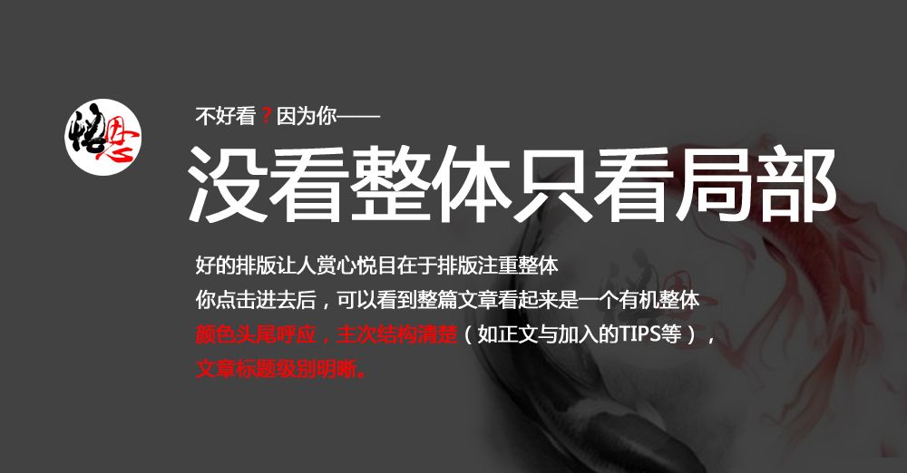 教程|公众号文章排版步骤详解（多图）