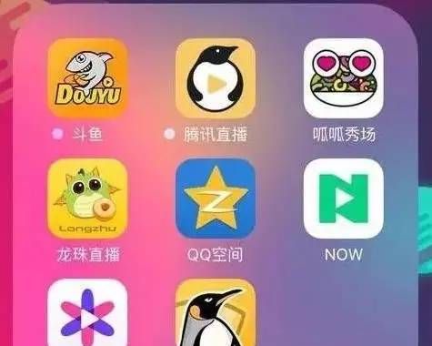 正在让微信纠结的「直播」功能到底会是什么样?