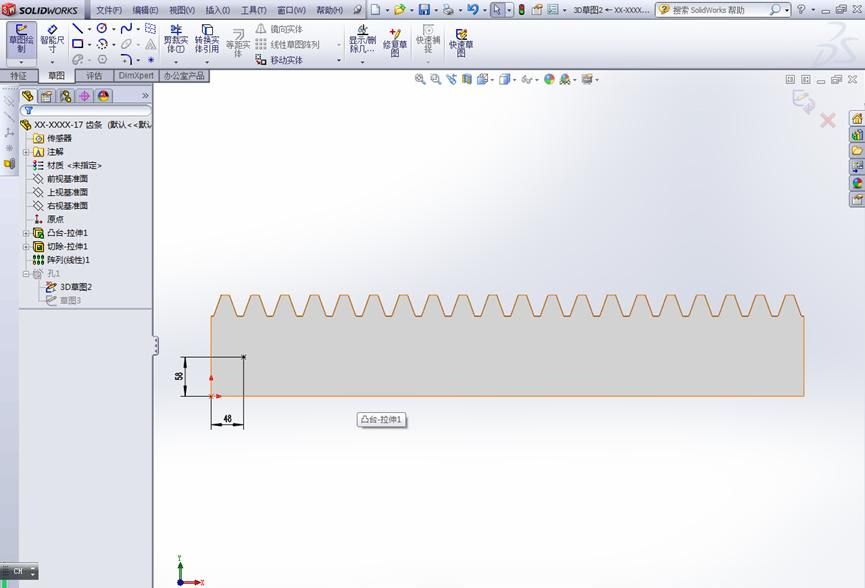 SolidWorks软件三维建模实例17-齿条