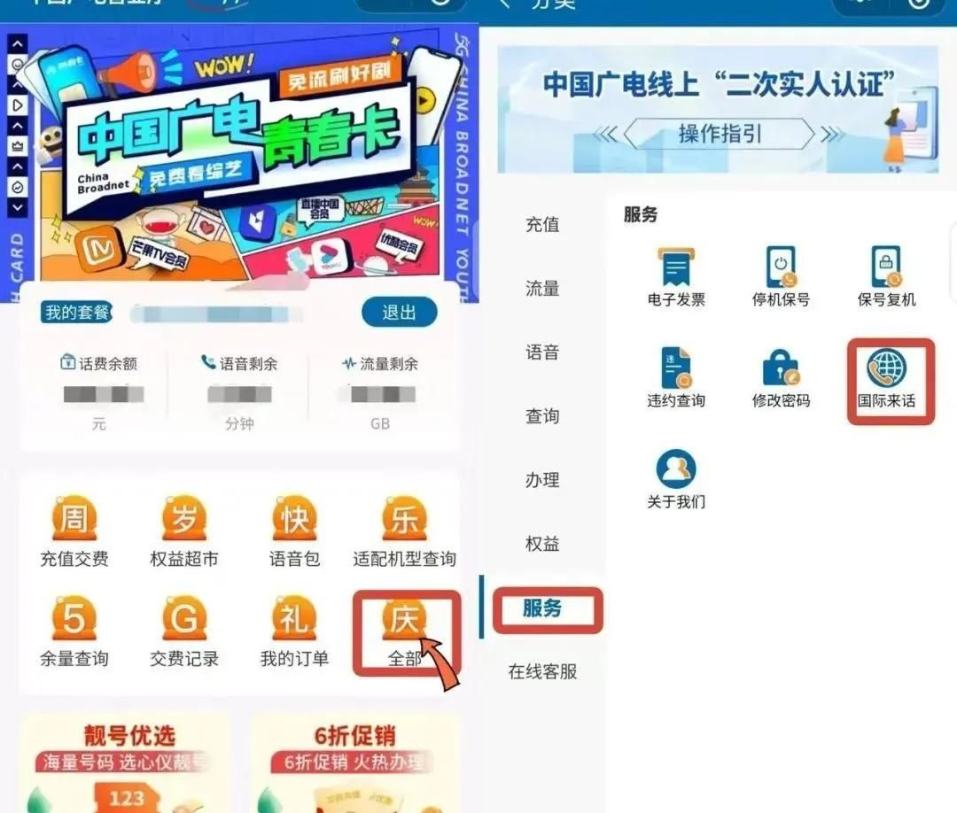 快关闭!快关闭!快关闭!