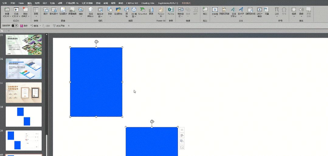 到底是谁的PPT还在用这种黑乎乎的阴影啊~