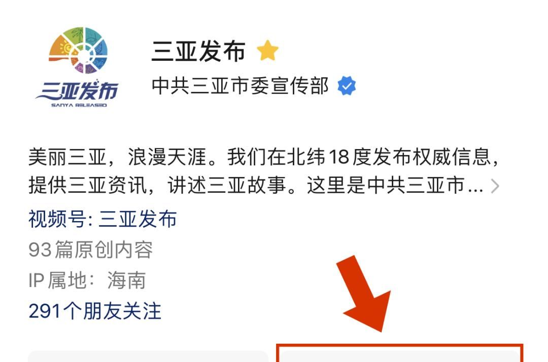 亚特兰蒂斯海景房免费送！三亚发布宠粉福利来啦→