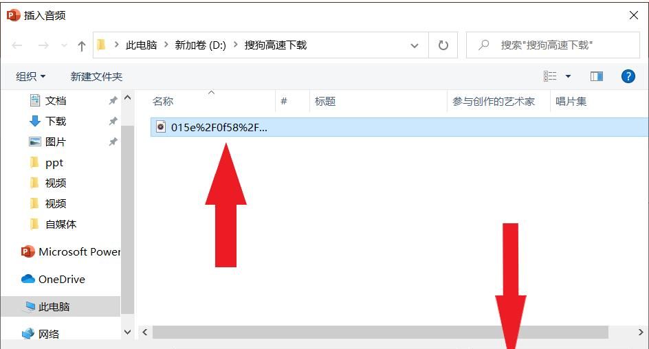 office计算机二级考试PowerPoint常考内容（3）