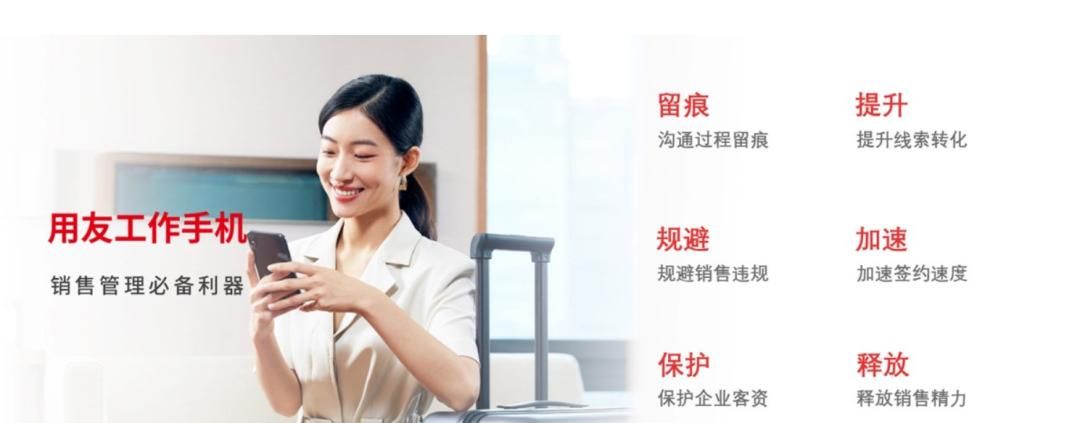 可监控通话和微信的系统有哪些？最新工作手机系统盘点来啦！