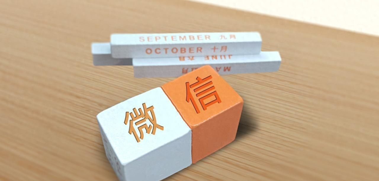 微信怎么使用deepseek - 宋马