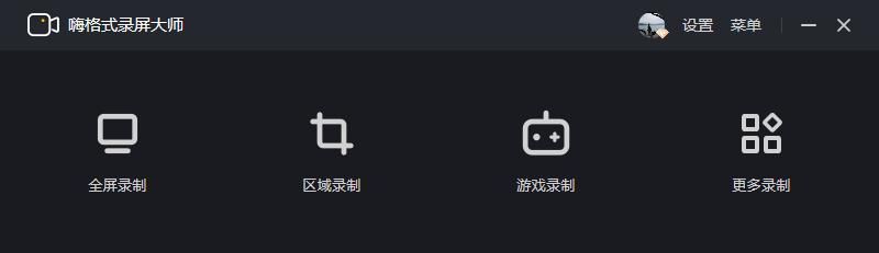 一招教会你使用OBS录制电脑屏幕！