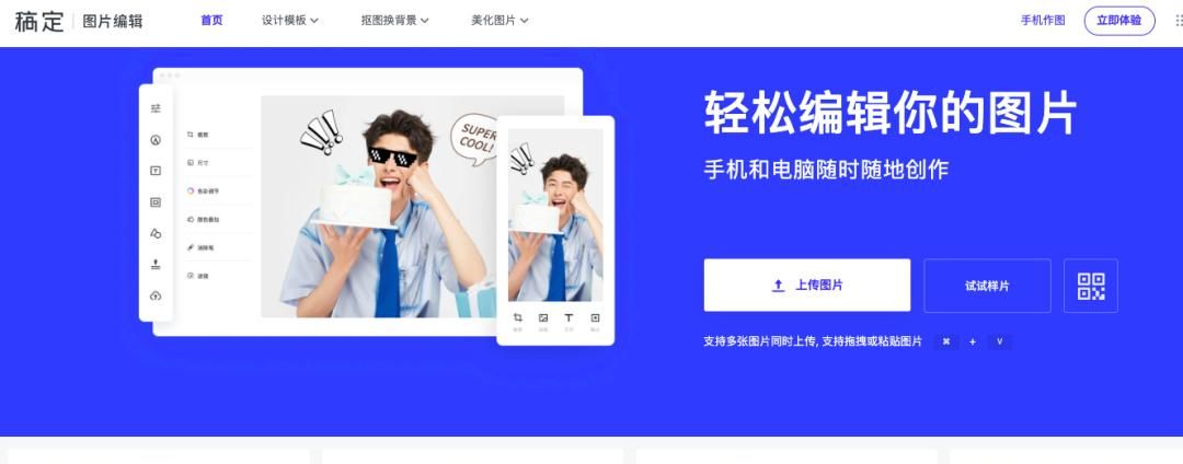 职场实用工具｜给你的职场工具箱加货了