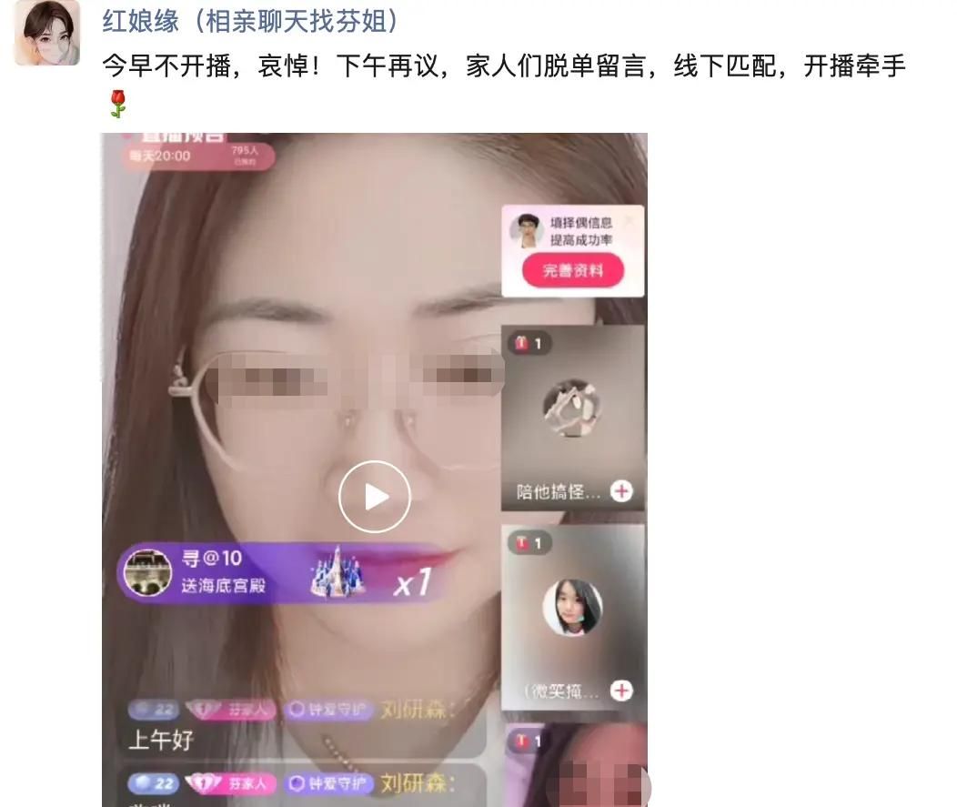 入局相亲，快手抖音争夺中老年“流量”生意？