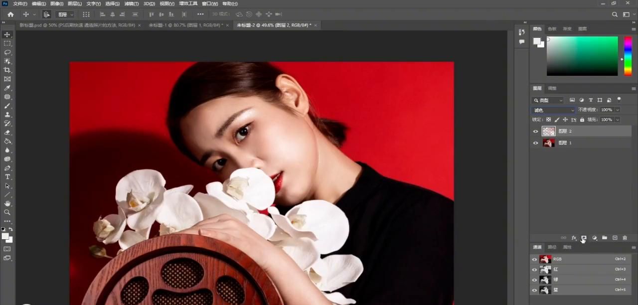 PS后期快速把照片调白透的方法