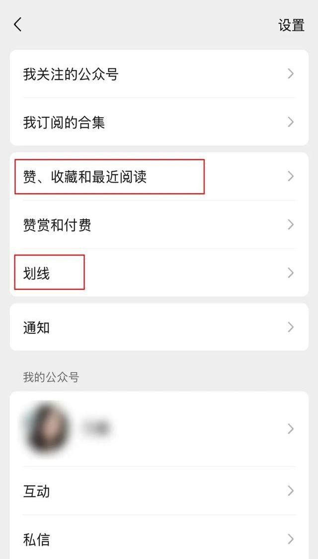 微信又有新功能！网友：好实用