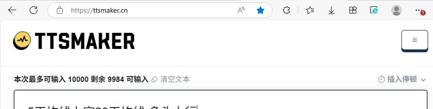 我是如何给看股票期货的行情软件增加语音提示的
