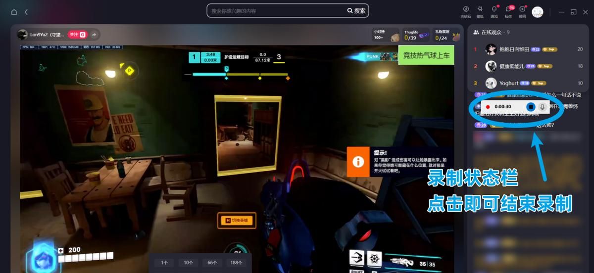 抖音怎么录屏保存？网页录屏和直播内容录制屏幕工具软件推荐