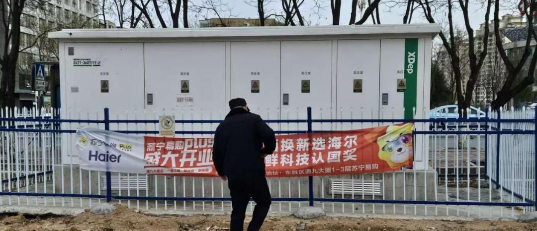 @所有商户 请勿乱贴乱画 在这个APP可以免费发布广告