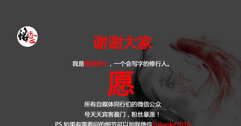 教程|公众号文章排版步骤详解（多图）