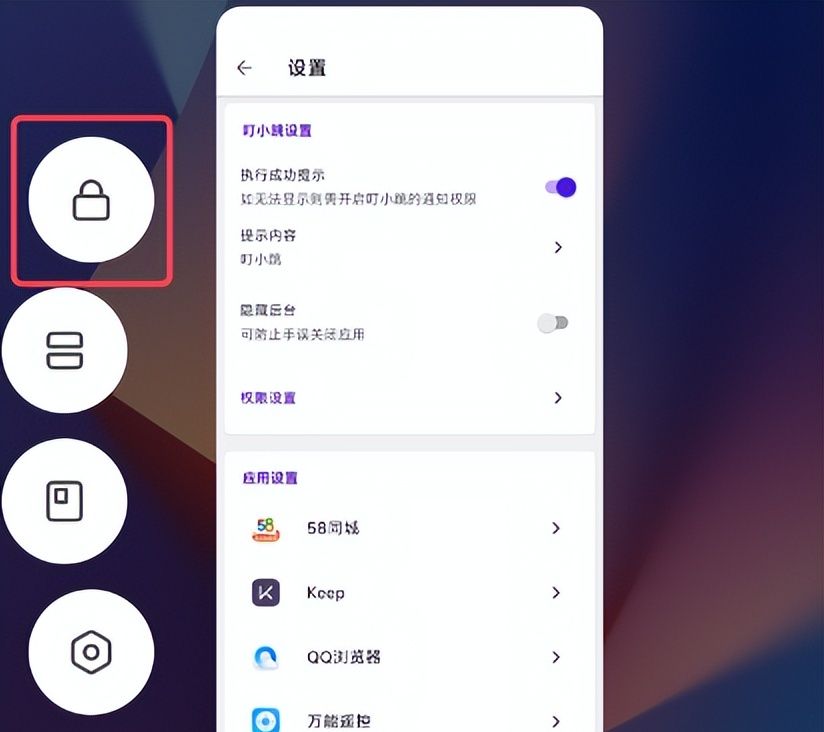如何让可恨的手机广告全都消失？