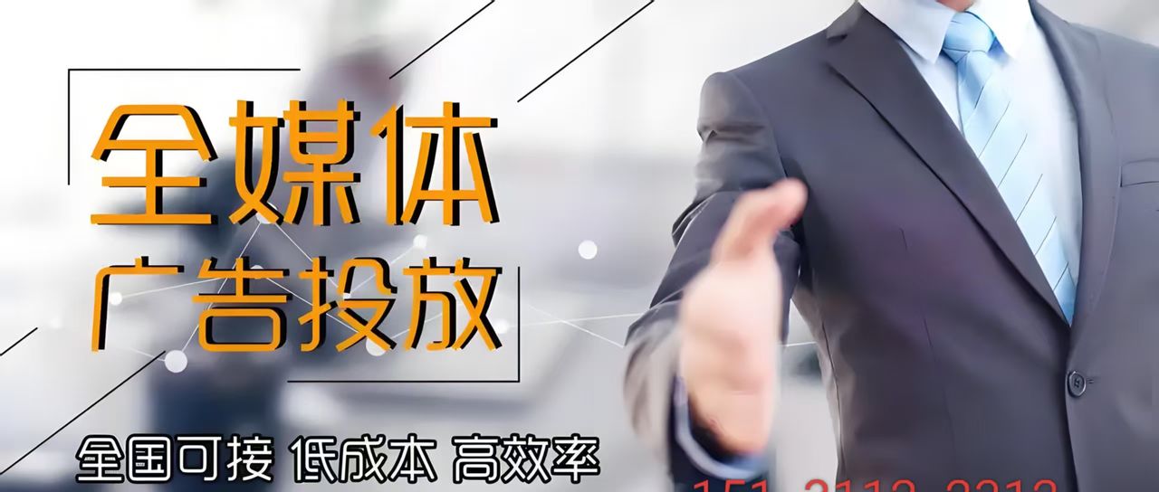 朋友圈广告投放：精准触达社交场景的营销利器