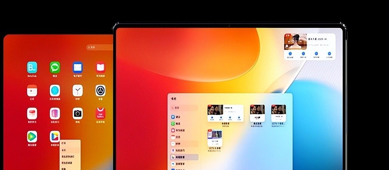 宅家追剧爽翻了、鸿蒙电脑成了我的暑期最佳观影搭子！