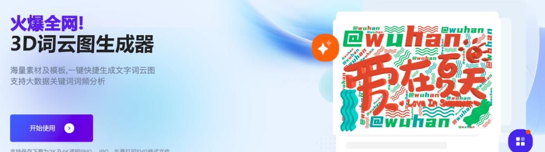 职场实用工具｜给你的职场工具箱加货了