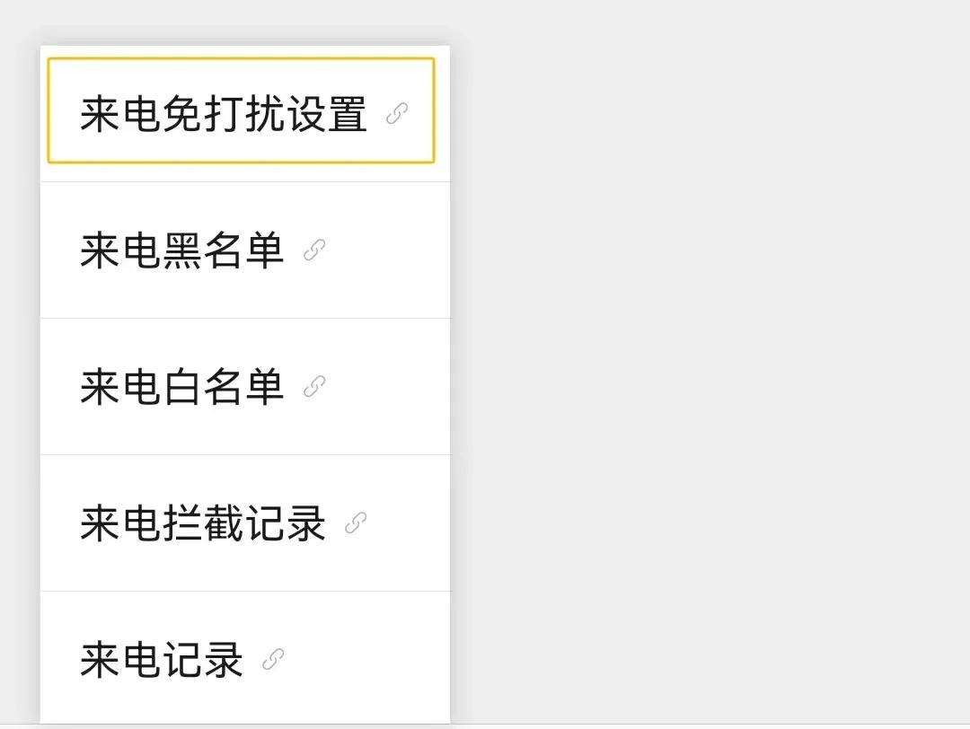 快关闭!快关闭!快关闭!