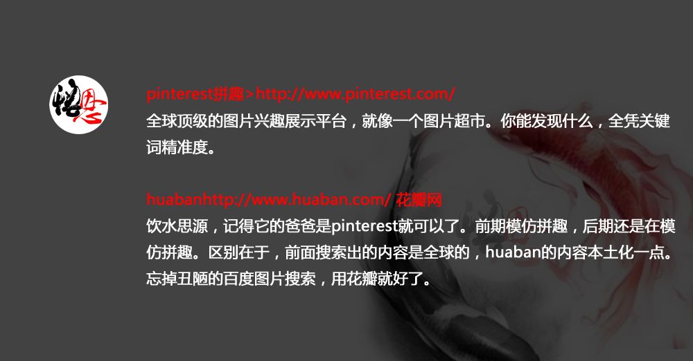 教程|公众号文章排版步骤详解（多图）