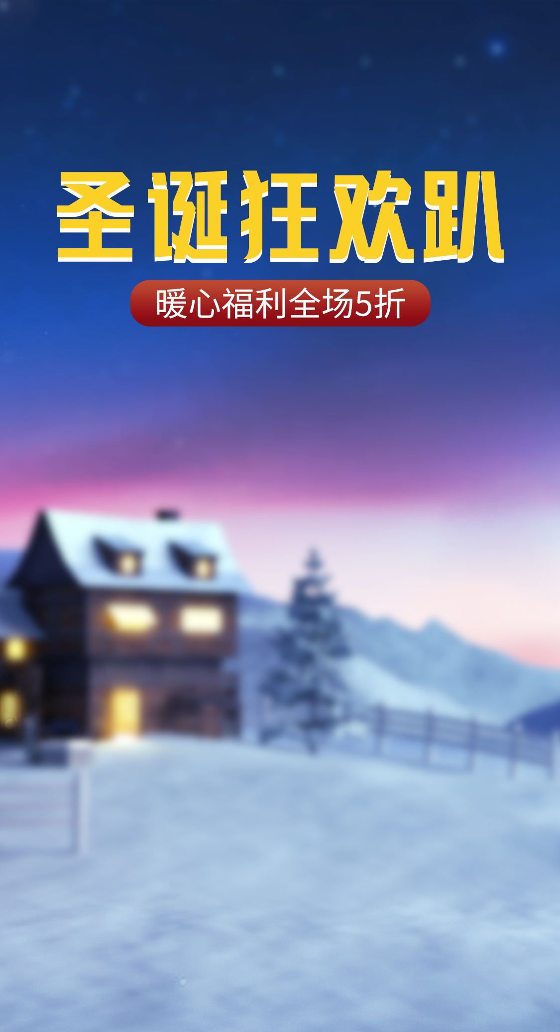 最强最全直播背景素材模版大集合