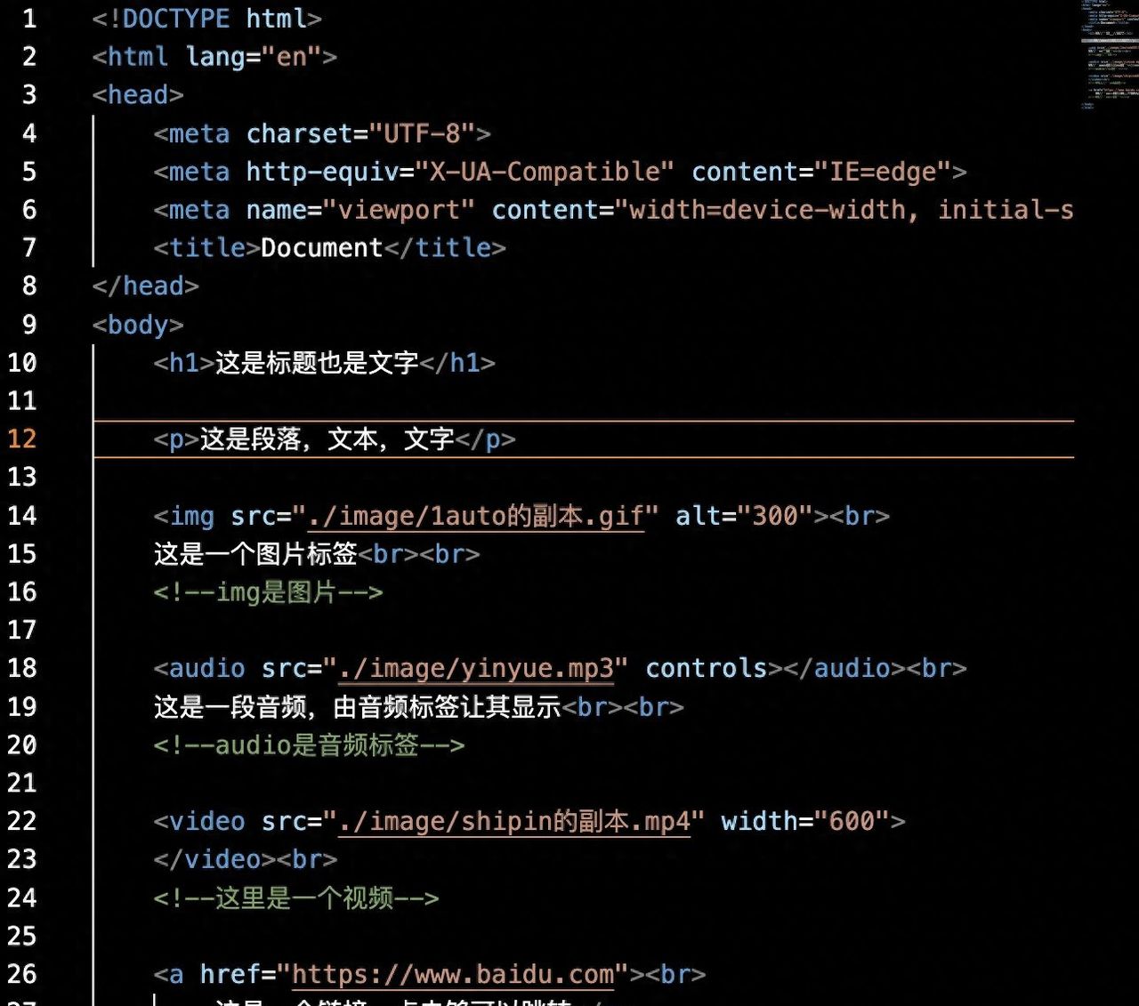 是什么组成了html？html组成元素有哪些？ - 宋马