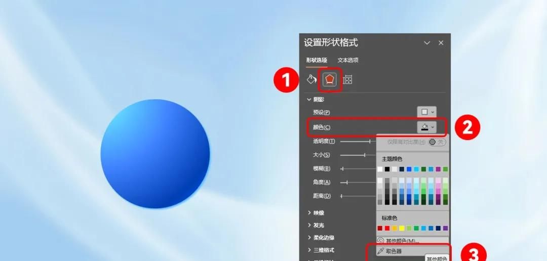 到底是谁的PPT还在用这种黑乎乎的阴影啊~