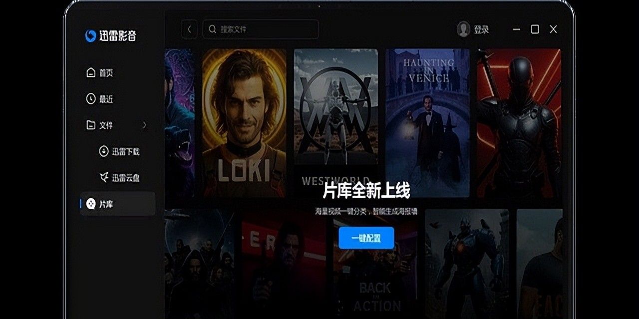 宅家追剧爽翻了、鸿蒙电脑成了我的暑期最佳观影搭子！