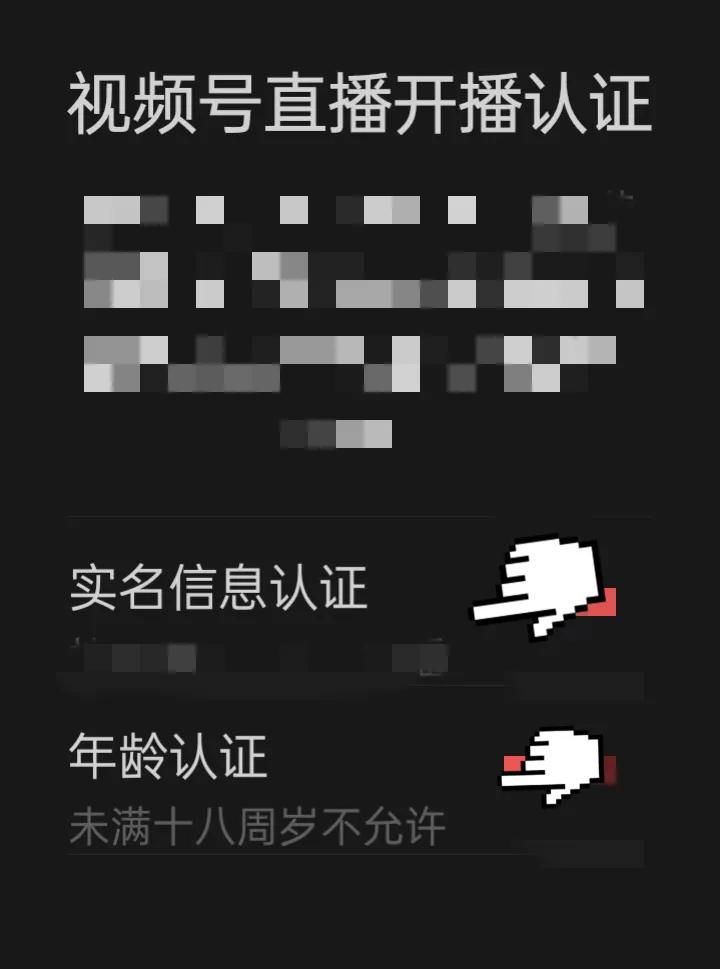 你需要在微信群里开直播吗？你会吗？