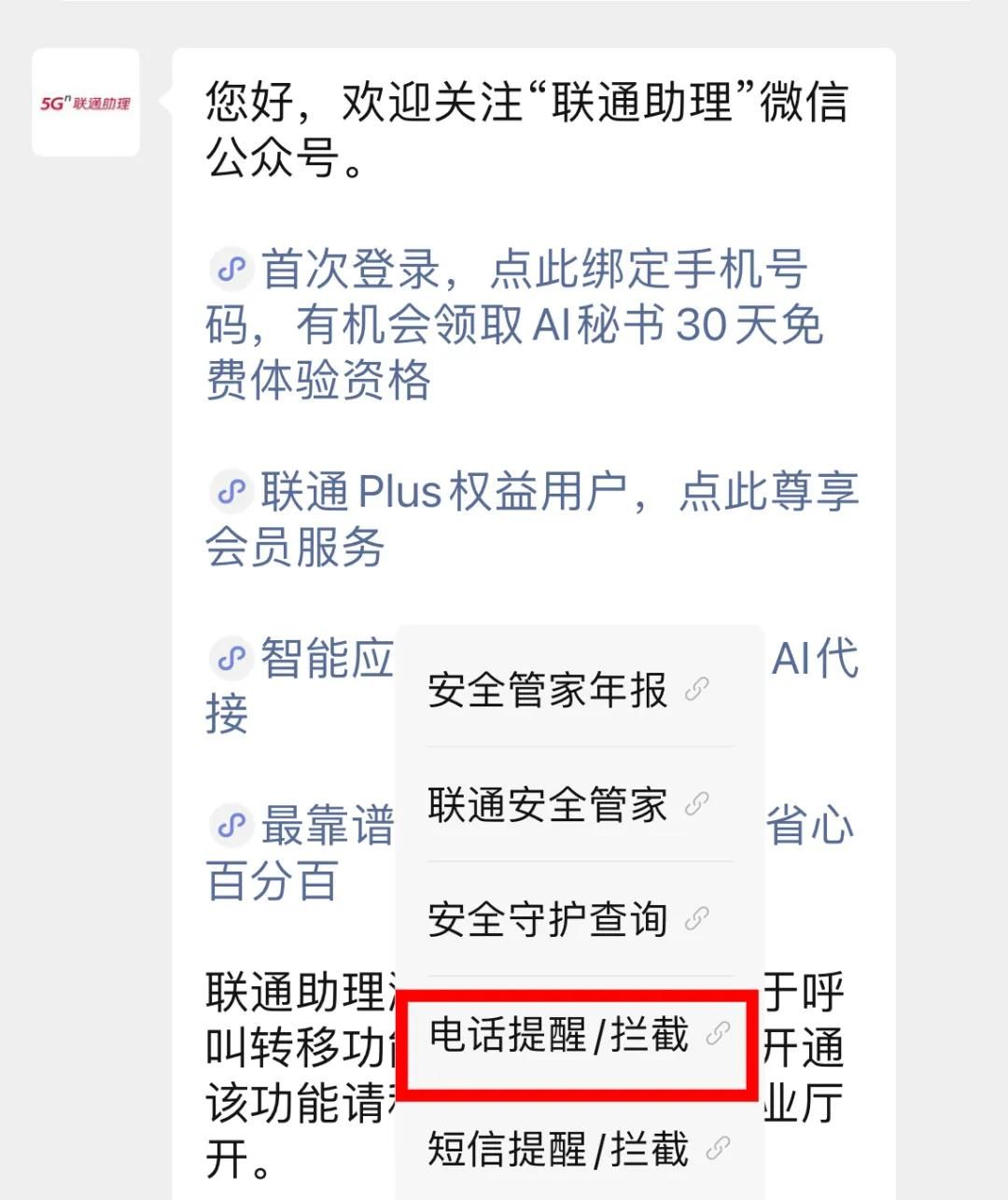 快关闭!快关闭!快关闭!