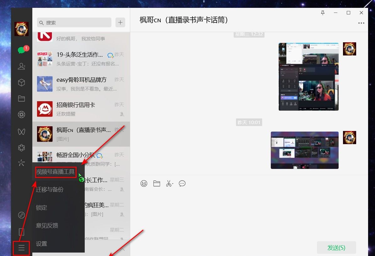 1台电脑1部相机,想同时在多个平台出镜直播?这事儿,简单