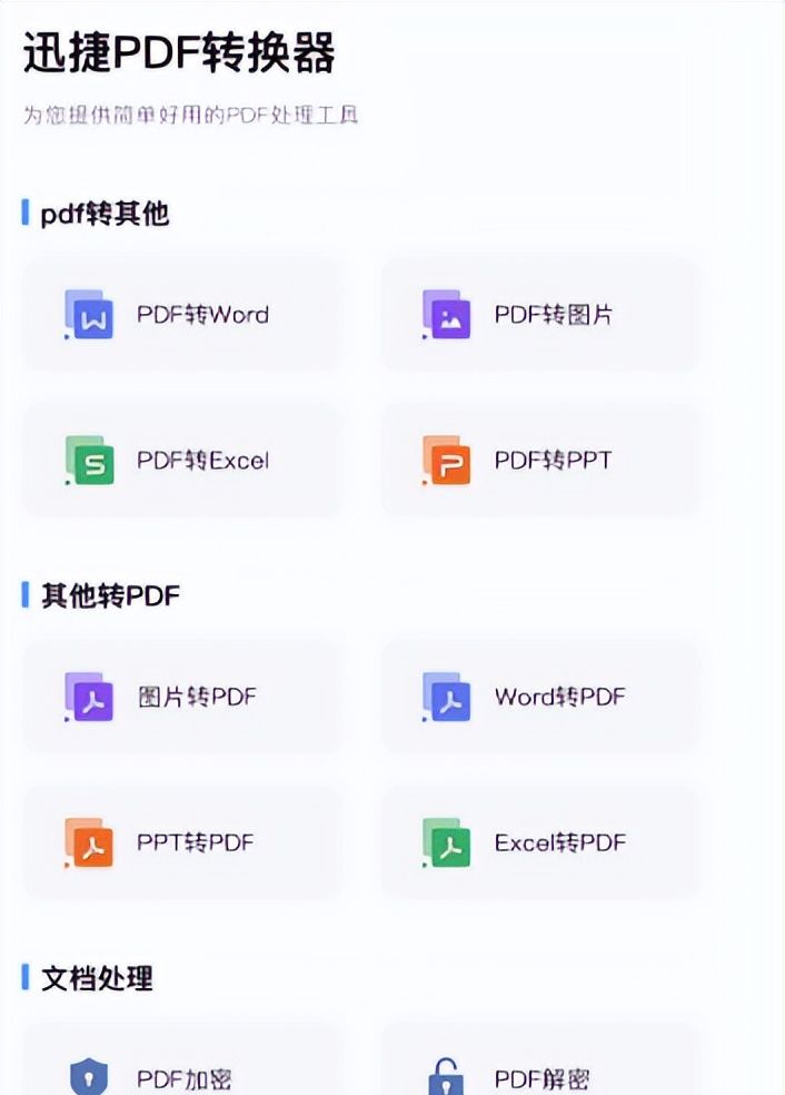 职场实用工具｜给你的职场工具箱加货了