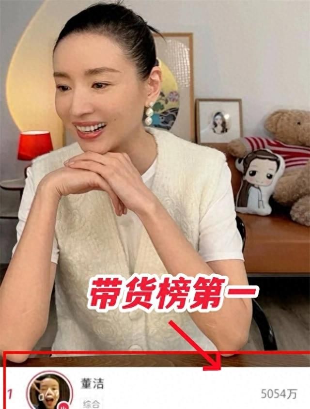 看完董洁的“直播穿搭”,才明白这是骨子带的优雅,每一套都高级 - 宋马