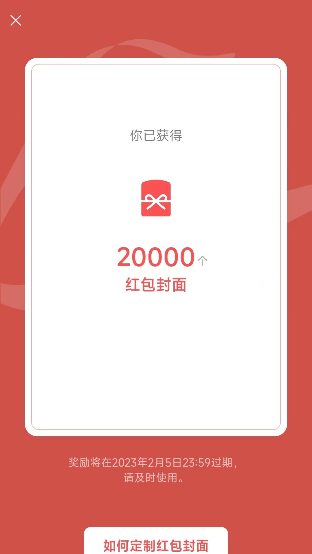 （图文+视频）C4D野教程：弥留之国的爱丽丝场景红包封面制作方法