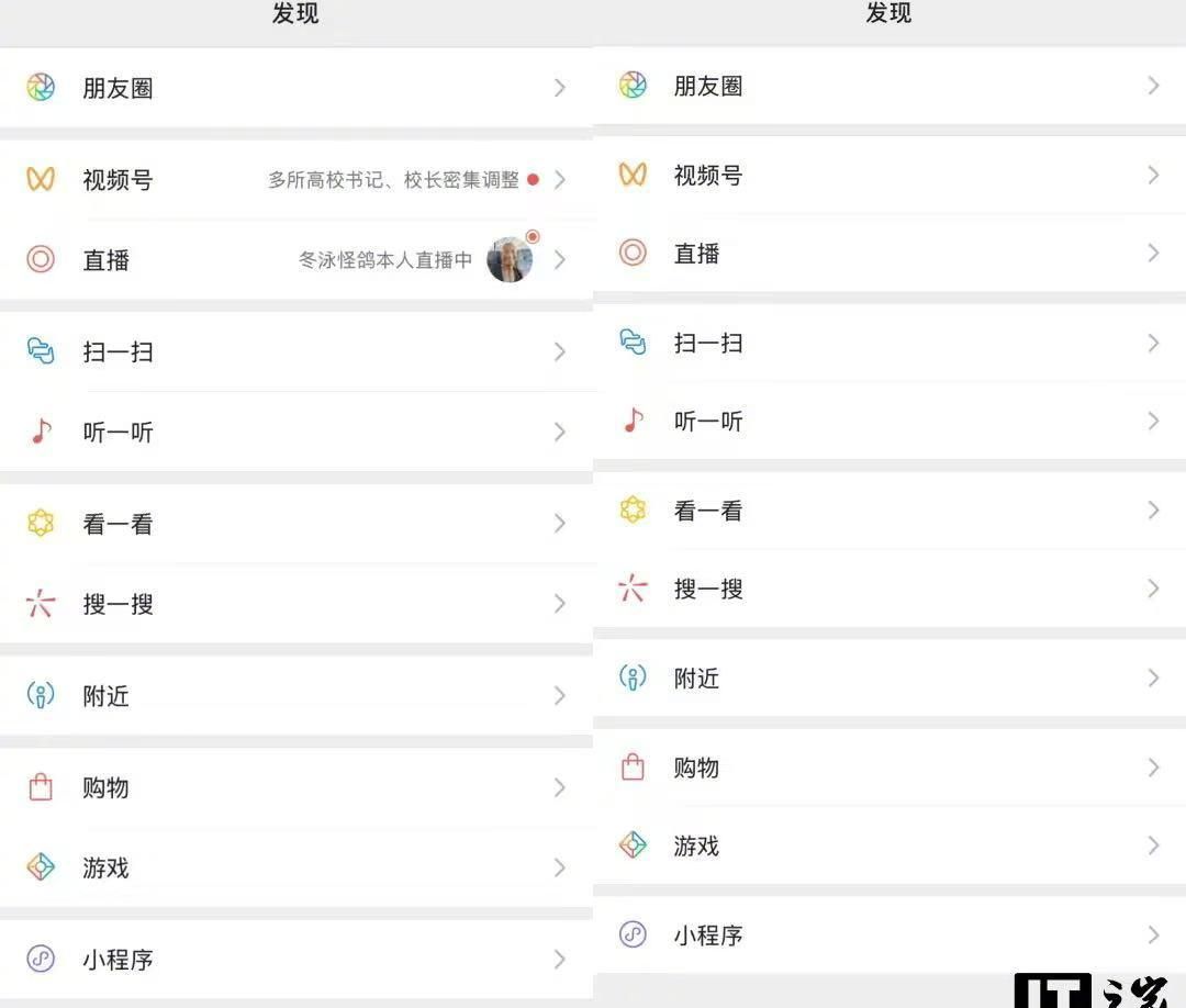 微信大改版，个人微信可直接发公众号，短内容将井喷式爆发？