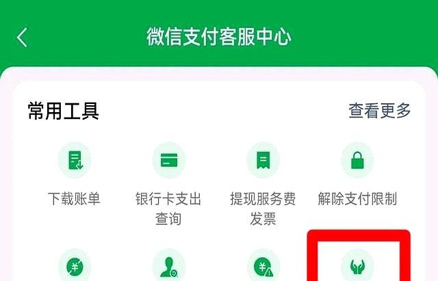 微信这两个开关赶快关闭！防止你的隐私泄露！