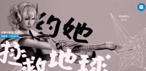 陌陌不再“约炮”，居然转型为“直播平台”了？