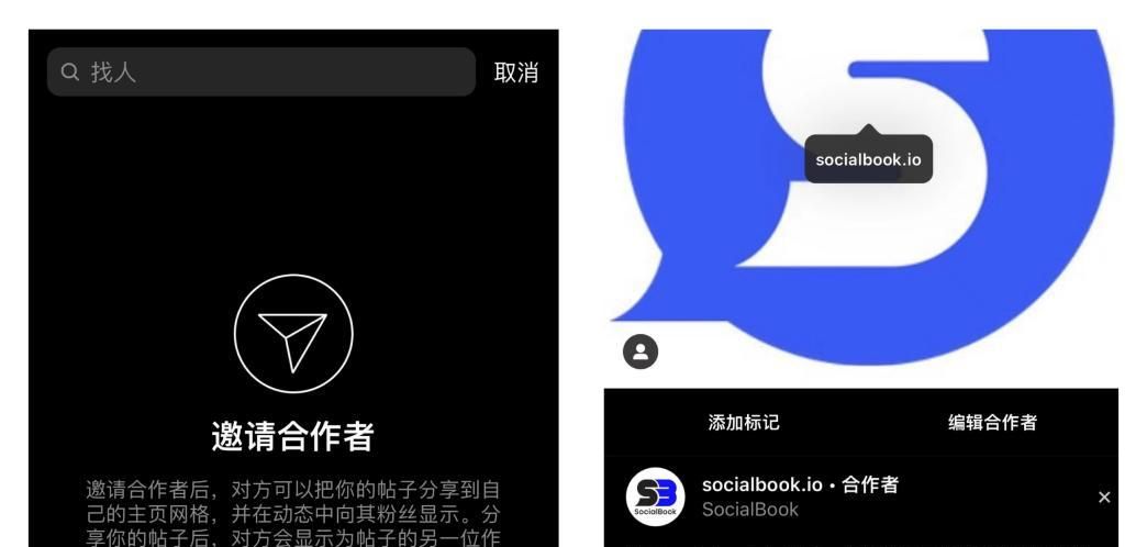 实现流量共享!海外运营们快来看看Instagram这个新功能