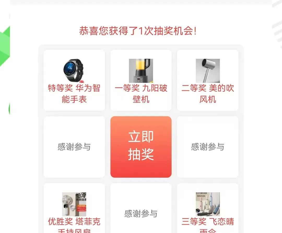 涨知识，赢大奖！争做文明有礼赣州人！抓紧一起来答题吧