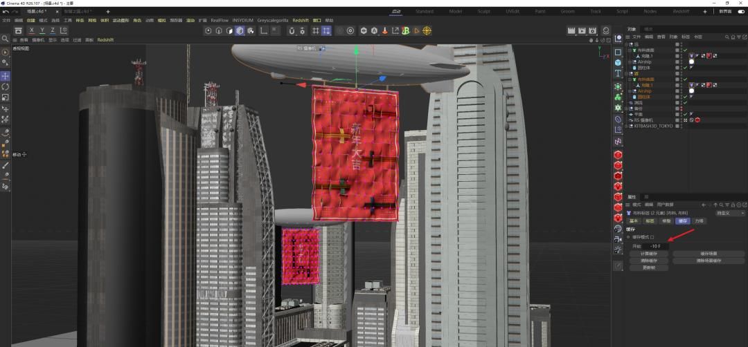 （图文+视频）C4D野教程：弥留之国的爱丽丝场景红包封面制作方法